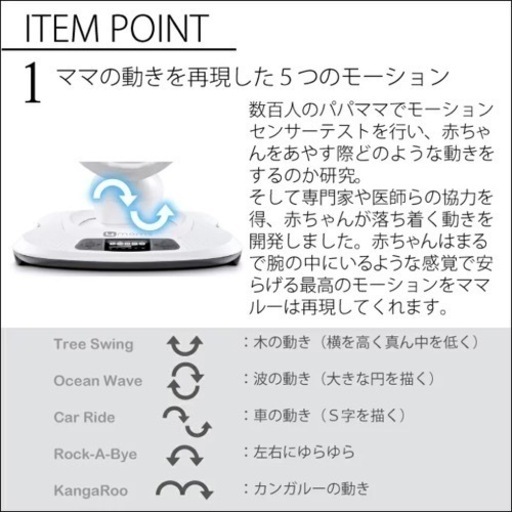 4moms mamaRoo4 新品　フォーマムズ　ママルー4 電動バウンサー