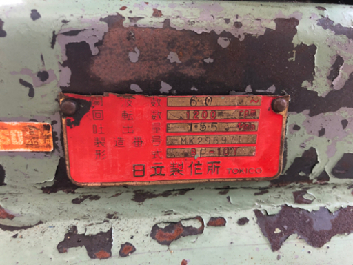 日立　コンプレッサー　業務用　200v 2馬力