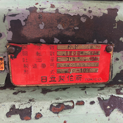 日立　コンプレッサー　業務用　200v 2馬力の画像