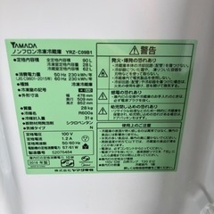 F【配送料込 格安高年式セット】冷蔵庫 洗濯機セットの画像