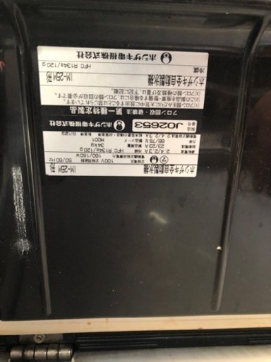 ホシザキ　製氷機