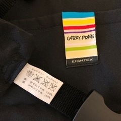 日本エイテックス　キャリフリーチェアベルトの画像