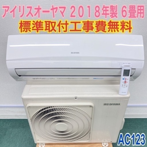 TOSHIBA 4.0kwエアコン RAS-401NV 2012年製