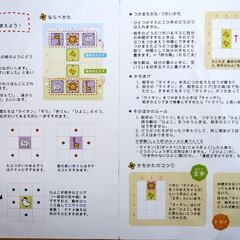 どうぶつしょうぎ　子供将棋　3歳〜【日本女子プロ将棋協会公認】の画像