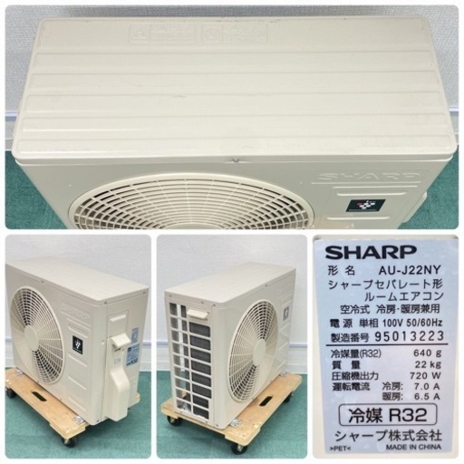 ＊標準取付無料＊安心の1年保証＊シャープ  2019年製 6畳用＊AC130