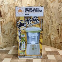 🌈LOGOS 充電・3電源クランクランタン