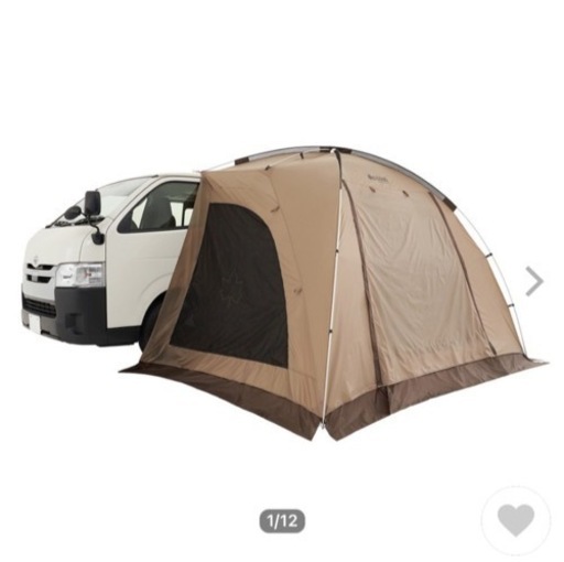 ロゴス　ハイタイプカーサイド