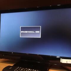 2013年製 地デジ液晶テレビ　LEDパネルで鮮やか♪使いやすい...