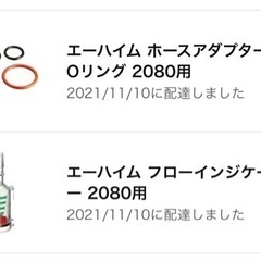 輸送確認中 EHEIMエーハイム2080 professional 3