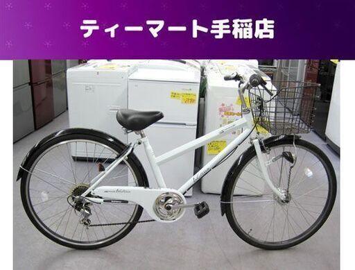 26インチ ６段変速 自転車 LEDライト  シティサイクル ママチャリ ホワイト 白 札幌市手稲区