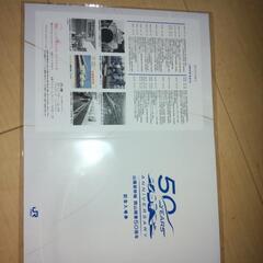 山陽新幹線岡山開業５０周年記念入場（硬）券の画像