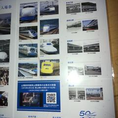 山陽新幹線岡山開業５０周年記念入場（硬）券の画像