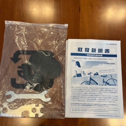 KYUZO 子ども用自転車　16インチ