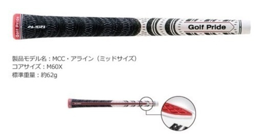 Golf Pride ALIGN MCCグリップ   X10本
