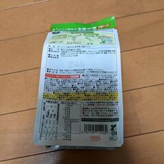 青汁　大葉　ヤクルト化粧品