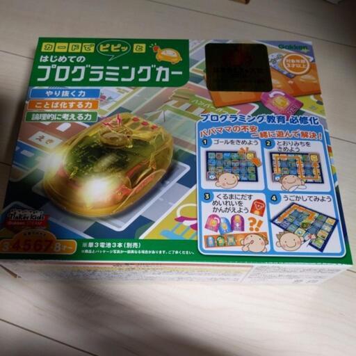 プログラミング　カー