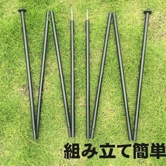 新品❗️在庫品処理❗️タープポール 1.8M＊2本　収納袋付き