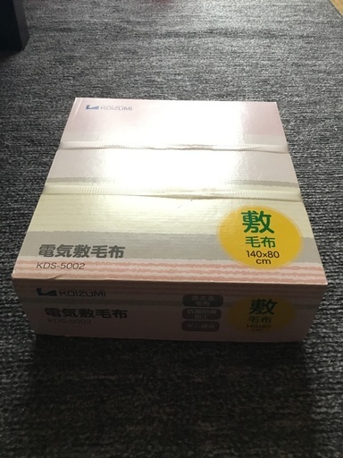 KOIZUMI製　電気敷毛布　未使用品