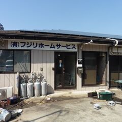 営業員募集