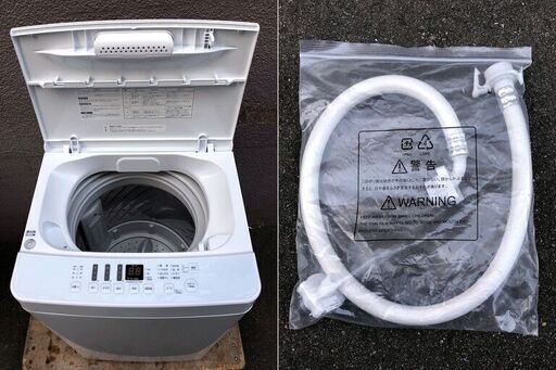 【家電セット】冷蔵庫/洗濯機  HerbRelax 2ドア 117L YRZ-C12G1 19年製 ★ タグレーベル バイ アマダナ 5.5kg AT-WM5511 20年製【PayPay使えます】⑫㉕