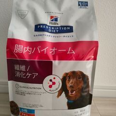ヒルズ　腸内バイオーム