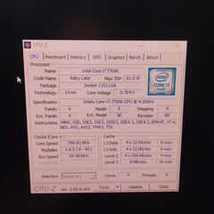 Galleria ZZ I7-7700K