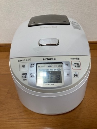炊飯器譲ります
