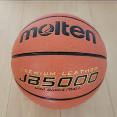 モルテン バスケットボール ミニバス用