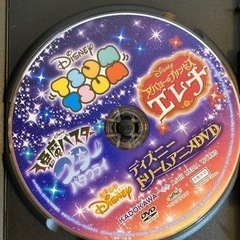 ディズニードリームアニメDVD ダイジェスト版の画像