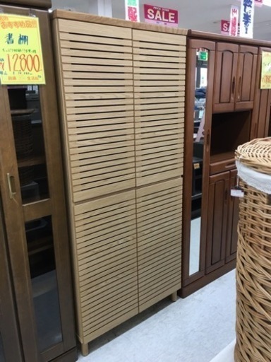 北欧風　オシャレシューズボックス