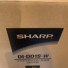 布団乾燥機　引き取りに来てくださる方限定