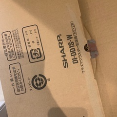 布団乾燥機　引き取りに来てくださる方限定の画像