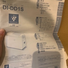 布団乾燥機　引き取りに来てくださる方限定の画像