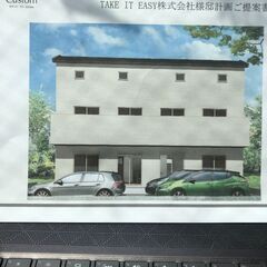 ★追加募集★ サービス管理責任者 【リモートワーク】 非常勤 アルバイト パートの画像