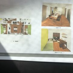 ★追加募集★ サービス管理責任者 【リモートワーク】 非常勤 アルバイト パートの画像