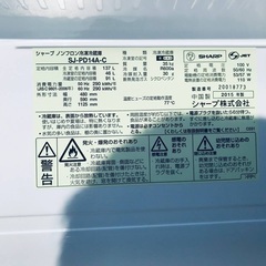 ⭐️2017年式⭐️ ★今週のベスト家電★洗濯機/冷蔵庫✨一人暮らし応援♬