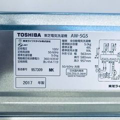 ⭐️2017年式⭐️ ★今週のベスト家電★洗濯機/冷蔵庫✨一人暮らし応援♬