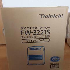 即購入ok 石油ファンヒーター　S TYPE FW-3221S(S)