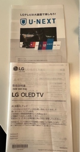 LG OLED TV