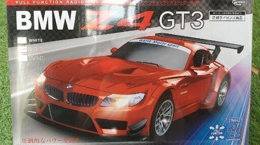 BMWラジコン set売り