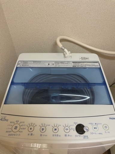 洗濯機