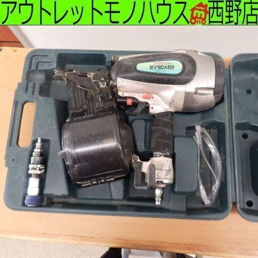 釘打機 日立 NV90AB2 常圧ロール釘打ち機 ケース付き 常圧 工具 札幌市 西野店