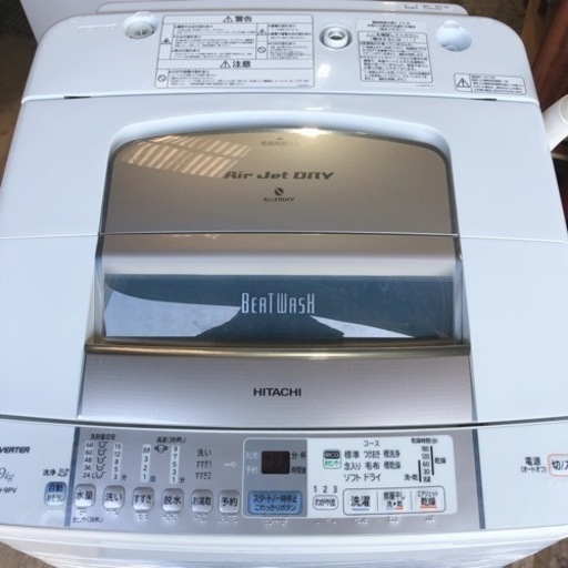 ①日立全自動電気洗濯機9kg BW-9PV 2012年製　【i1-0317】