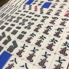 麻雀牌　【青】