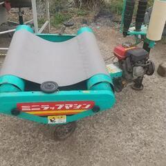 農機
