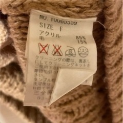 アクータセーター　【お渡しする方決まりました】の画像