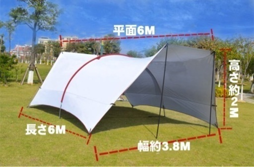 在庫処理❗️タープセット 6mx6m防風防水 収納バック付き