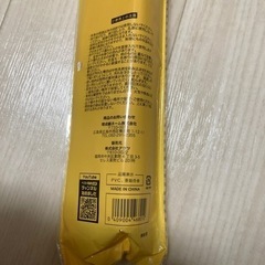 新品未使用　未開封　ペンケースの画像