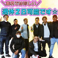 【好きな寮×高日給🌸】足場組立👮未経験者でもOK🌏西区の画像