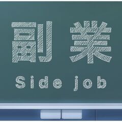 ３人に２人が対象の稼げる営業❗️カンタン取次ぎアポイントのお仕事です🏡✨在宅OK・スキマ時間OK・高歩合率の画像